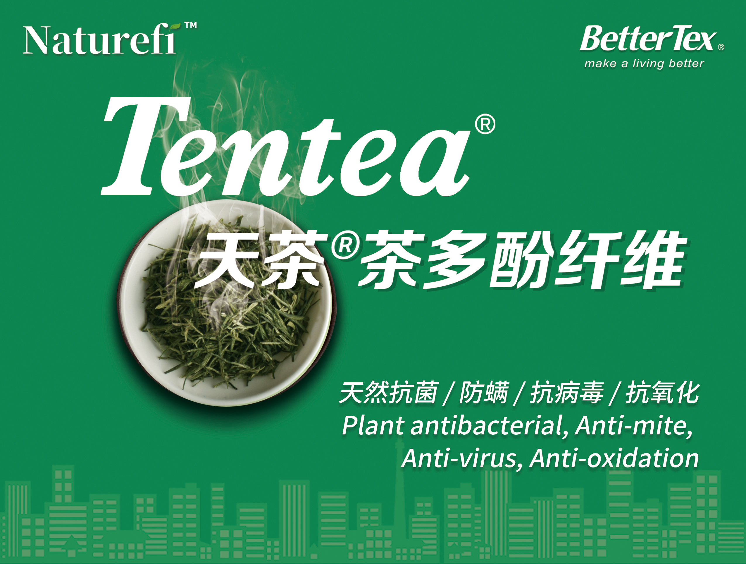 天茶.jpg